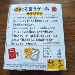 はぁって言うゲームの画像