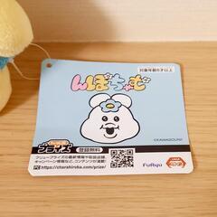 んぽちゃむ　きみまろ　ぬいぐるみ　マスコット　アミューズメント景品　非売品の画像