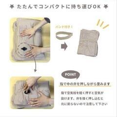 新品未使用　永和5WAYふわふわマット(くま)の画像