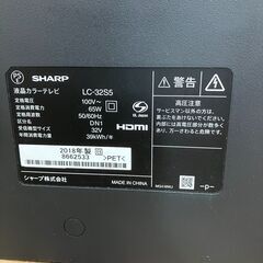 「ジャンク品」Sharp液晶テレビ LC-32S5」の画像