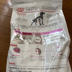 ドッグフード療養食　ロイヤルカナン関節サポートの画像