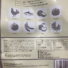無料　ドッグフード　レディシアン　モグワン　1.8kg チキン&サーモン　2の画像