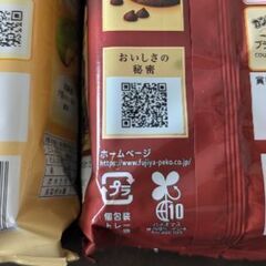 お菓子セットの画像