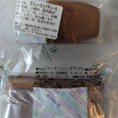 お菓子セットの画像