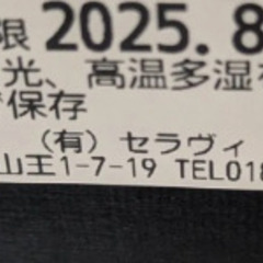 お菓子セットの画像