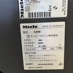 ミーレ・ジャパン　紙パック式　S4280の画像