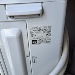 富士通　ノクリアの画像