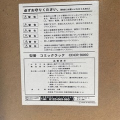 4段ボックス 本棚 漫画棚 コミックラックの画像