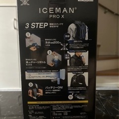Iceman PRO-X それは夏の暑さのための製品です
の画像
