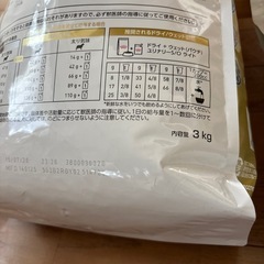 ロイヤルカナンユリナリーs/o尿路疾患用ドッグフードの画像