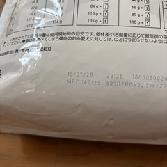 ロイヤルカナンユリナリーs/o尿路疾患用ドッグフードの画像