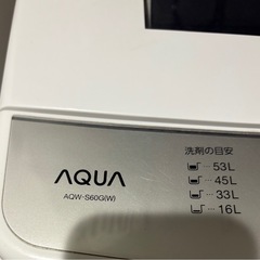 洗濯機の画像