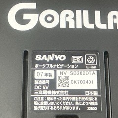 サンヨー カーナビ ゴリラ NV-SB260DTA NCNRの画像