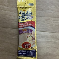 無料　 ドッグフード　栄養補助食わんわんカロリーシニア　9本の画像
