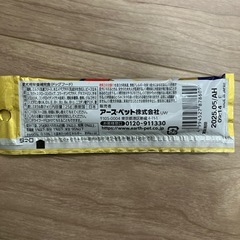 無料　 ドッグフード　栄養補助食わんわんカロリーシニア　9本の画像