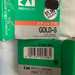 格安‼︎　貝印 T型 カミソリ セットの画像