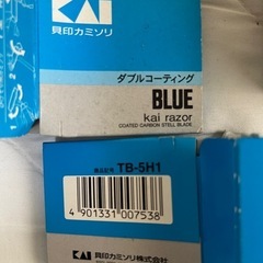 格安‼︎　貝印 T型 カミソリ セットの画像