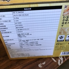 夢グループ 本格土鍋炊飯器の画像