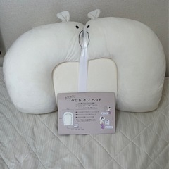 ベッドインベッド　寝具　ベビーの画像