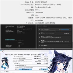 美品で神速✨第8世代コアi5＋超高速SSD256GB＆Office2021付き！の画像
