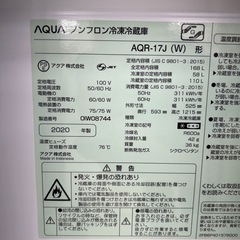 リユースのサカイ東金店 AQUA 冷蔵庫 20年製 168L TJ13501の画像