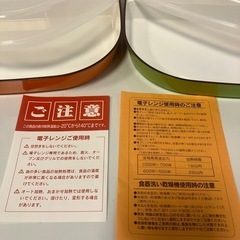【お話し中】夫婦プレートセットの画像