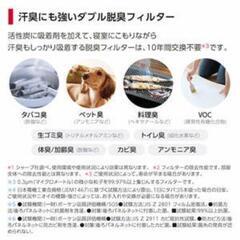 SHARP 加湿空気清浄機 2024年製 23畳 ④ の画像
