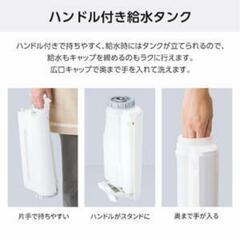 SHARP 加湿空気清浄機 2024年製 23畳 ④ の画像
