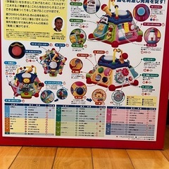たのしく知育！やみつきボックスの画像