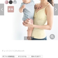 マタニティ新品あり‼️名付け本📕の画像