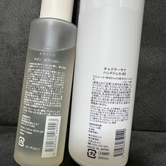  shiro ボディコロン(中古) &　ハンドジェル(未使用)  の画像