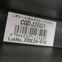 車用ジュニアシート 3歳～12歳頃 チャイルドガード ジュニア II ブラック CGDJ3501 ISOFIX Child Guard チャイルドシートJrシート 体重15～36Kg迄 札幌 西野店の画像