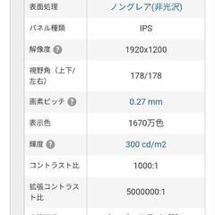 hp 24インチ ワイド 超薄型 IPS 白色LEDバックライト ノングレア 非光沢 1920 x 1200 (WUXGA)の画像