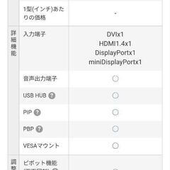 hp 24インチ ワイド 超薄型 IPS 白色LEDバックライト ノングレア 非光沢 1920 x 1200 (WUXGA)の画像