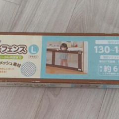ベビーゲート　ベビーフェンスＬの画像