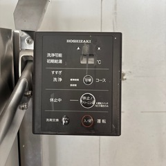 業務用食洗機の画像
