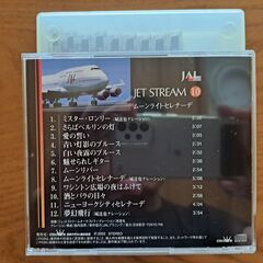 ジェットストリーム①碧空～⑩ムーンライトセレナーデ　10巻の画像