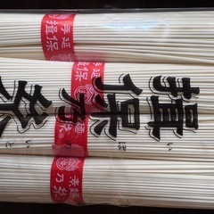 揖保乃糸の画像