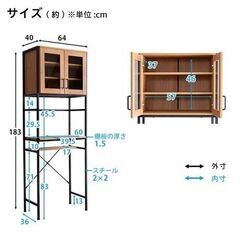 ニトリの収納棚/ヴィンテージテイストのごみ箱上ラックスリムの画像