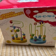 ミニルーピングセットの画像