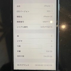 SE第三世代の画像