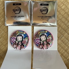 鬼滅　缶バッチ