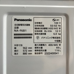 パナソニック Panasonic 全自動電気洗濯機 6kg NA-F6B1 2023年製 洗濯機の画像