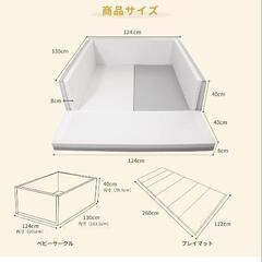 GU MODE ベビーゲート プレイマット 折り畳み 厚手の画像