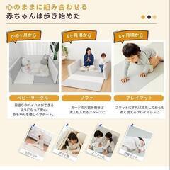 GU MODE ベビーゲート プレイマット 折り畳み 厚手の画像