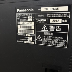 【中古】液晶カラーテレビの画像
