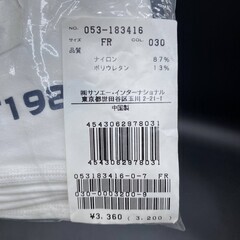未使用保管品　PEARLY GATES パーリーゲイツ UVアームカバー ホワイト系 FR ゴルフウェア192 NO. 053-183416の画像