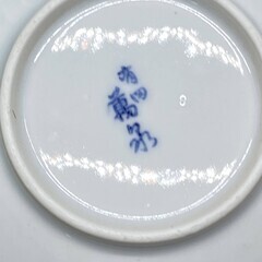 未使用保管品　萬泉 有田焼 特製 小皿揃　17枚おまとめ　ブルー系　銘々皿　伝統工芸品　菖蒲　アヤメ柄の画像