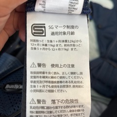 ベビービョルン キャリアミニの画像