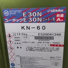 ユータック コンクリート用塗料の画像